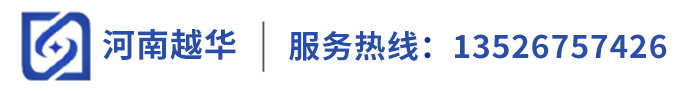 河南越华会计师事务所有限公司